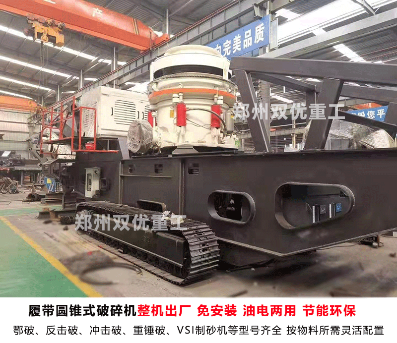 青海西宁大型砂石生产线 移动式制砂机设备