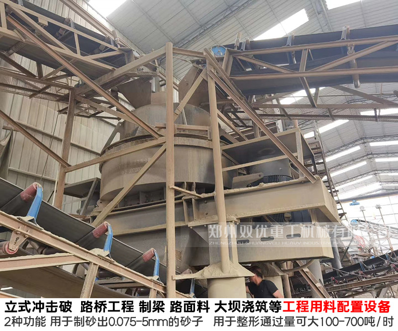 投产砂石骨料生产线找对厂家是关键    郑州双优一对一量身定制