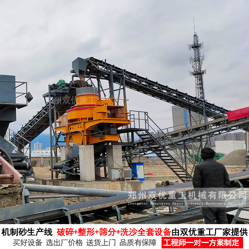 双优时产300方石子生产线发往广西南宁